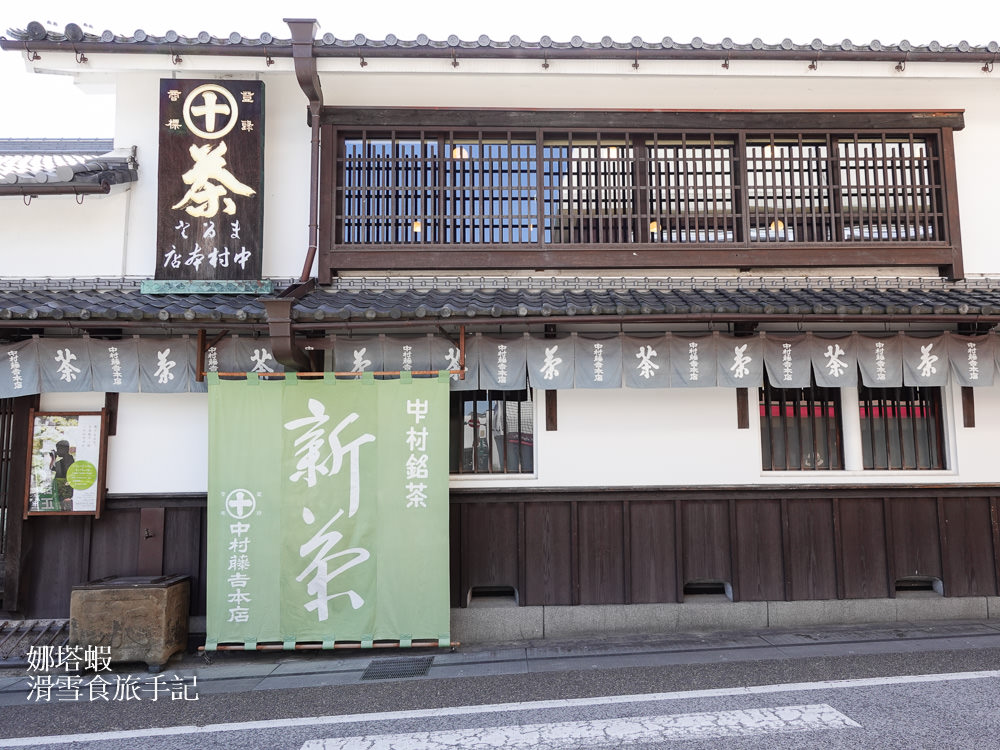 宇治抹茶一日遊攻略|必玩景點、必吃美食甜點、交通路線總整理︱平等院、宇治橋、中村藤吉、懷石料理 - 第19張圖 宇治一日遊︱平等院、宇治橋、宇治神社,必吃中村藤吉抹茶甜點、辰巳屋京懷石料理_宇治美食推薦