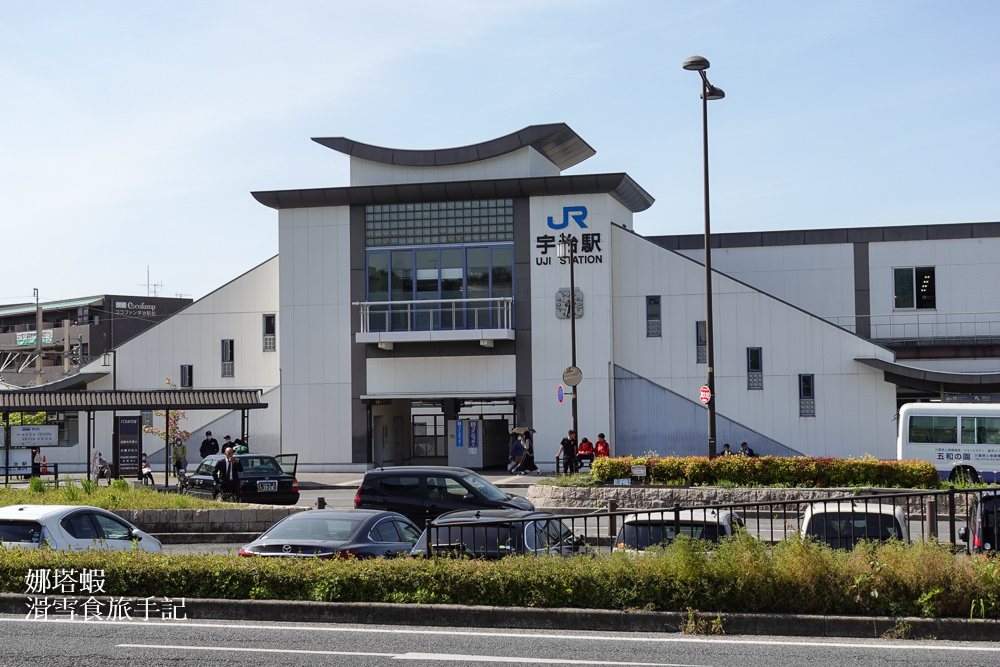 宇治抹茶一日遊攻略|必玩景點、必吃美食甜點、交通路線總整理︱平等院、宇治橋、中村藤吉、懷石料理 - 第1張圖 宇治一日遊︱平等院、宇治橋、宇治神社,必吃中村藤吉抹茶甜點、辰巳屋京懷石料理_宇治美食推薦