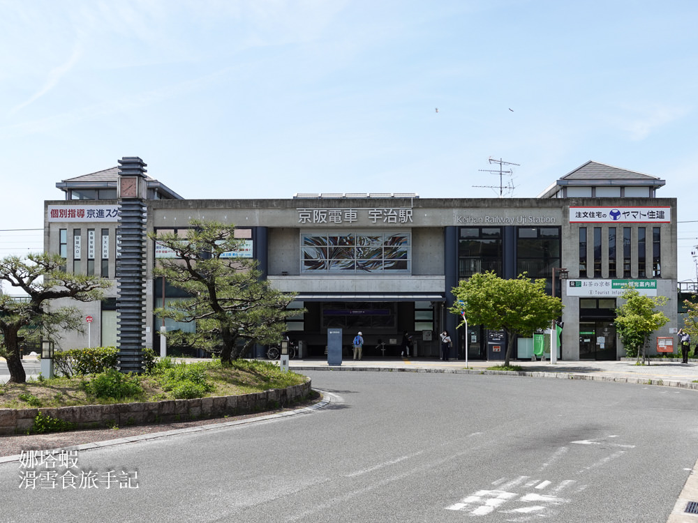 宇治抹茶一日遊攻略|必玩景點、必吃美食甜點、交通路線總整理︱平等院、宇治橋、中村藤吉、懷石料理 - 第2張圖 宇治一日遊︱平等院、宇治橋、宇治神社,必吃中村藤吉抹茶甜點、辰巳屋京懷石料理_宇治美食推薦