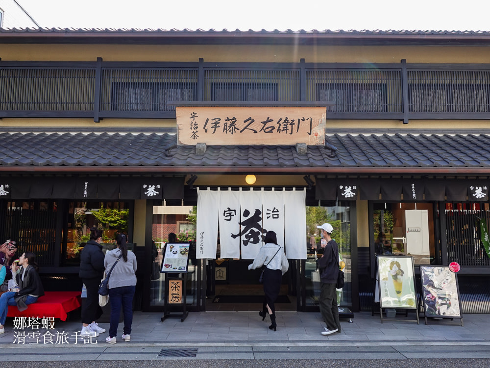 宇治抹茶一日遊攻略|必玩景點、必吃美食甜點、交通路線總整理︱平等院、宇治橋、中村藤吉、懷石料理 - 第23張圖 宇治一日遊︱平等院、宇治橋、宇治神社,必吃中村藤吉抹茶甜點、辰巳屋京懷石料理