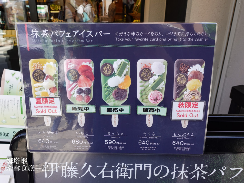 宇治抹茶一日遊攻略|必玩景點、必吃美食甜點、交通路線總整理︱平等院、宇治橋、中村藤吉、懷石料理 - 第24張圖 宇治一日遊︱平等院、宇治橋、宇治神社,必吃中村藤吉抹茶甜點、辰巳屋京懷石料理