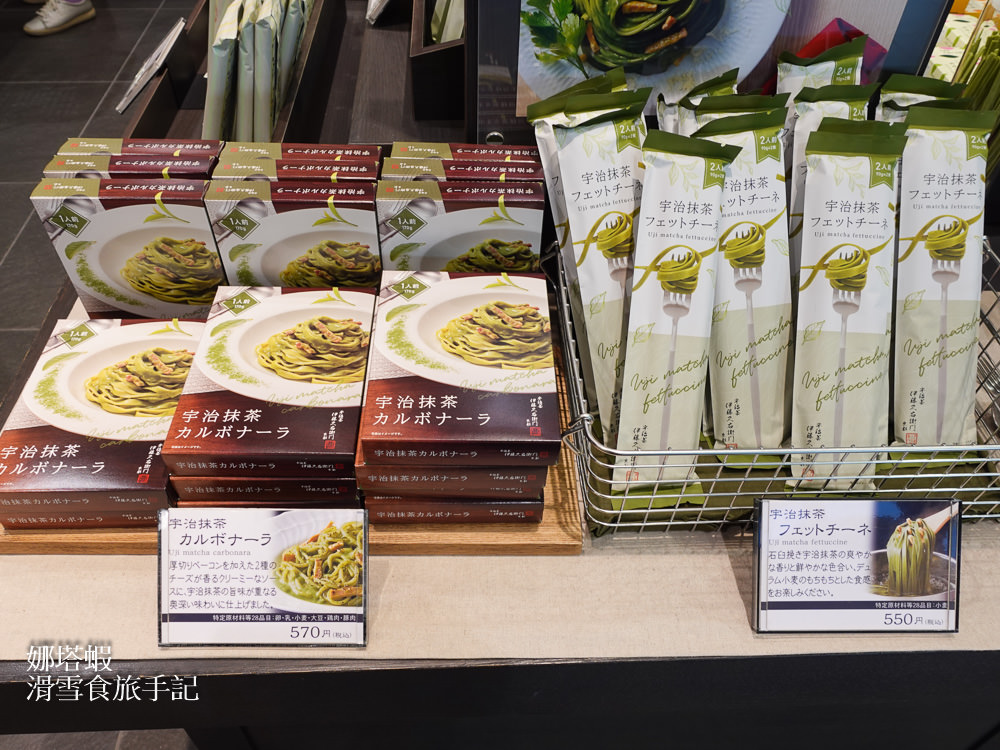 宇治抹茶一日遊攻略|必玩景點、必吃美食甜點、交通路線總整理︱平等院、宇治橋、中村藤吉、懷石料理 - 第25張圖 宇治一日遊︱平等院、宇治橋、宇治神社,必吃中村藤吉抹茶甜點、辰巳屋京懷石料理