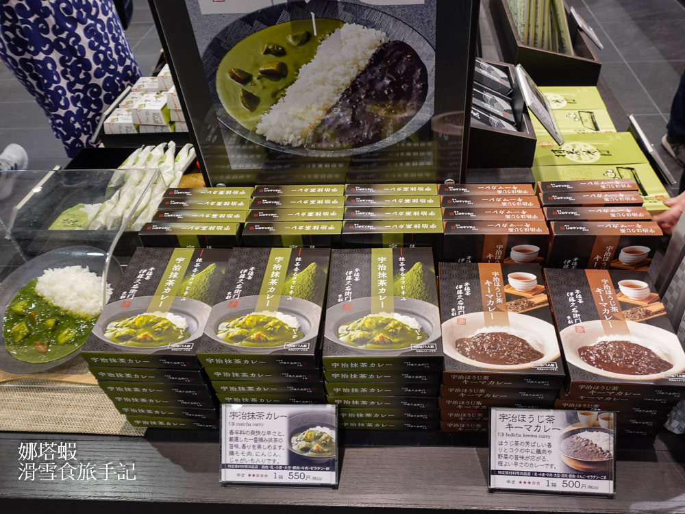 宇治抹茶一日遊攻略|必玩景點、必吃美食甜點、交通路線總整理︱平等院、宇治橋、中村藤吉、懷石料理 - 第26張圖 宇治一日遊︱平等院、宇治橋、宇治神社,必吃中村藤吉抹茶甜點、辰巳屋京懷石料理