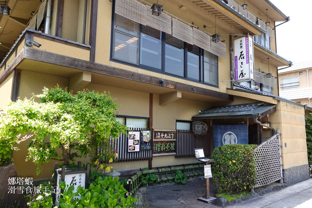 宇治抹茶一日遊攻略|必玩景點、必吃美食甜點、交通路線總整理︱平等院、宇治橋、中村藤吉、懷石料理 - 第15張圖 宇治一日遊︱平等院、宇治橋、宇治神社,必吃中村藤吉抹茶甜點、辰巳屋京懷石料理