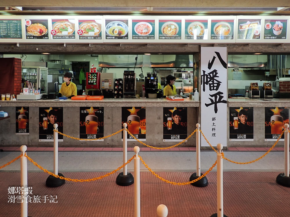 日本滑雪_安比高原滑雪場攻略