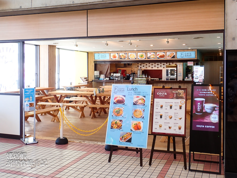 安比高原滑雪場美食攻略 (6)