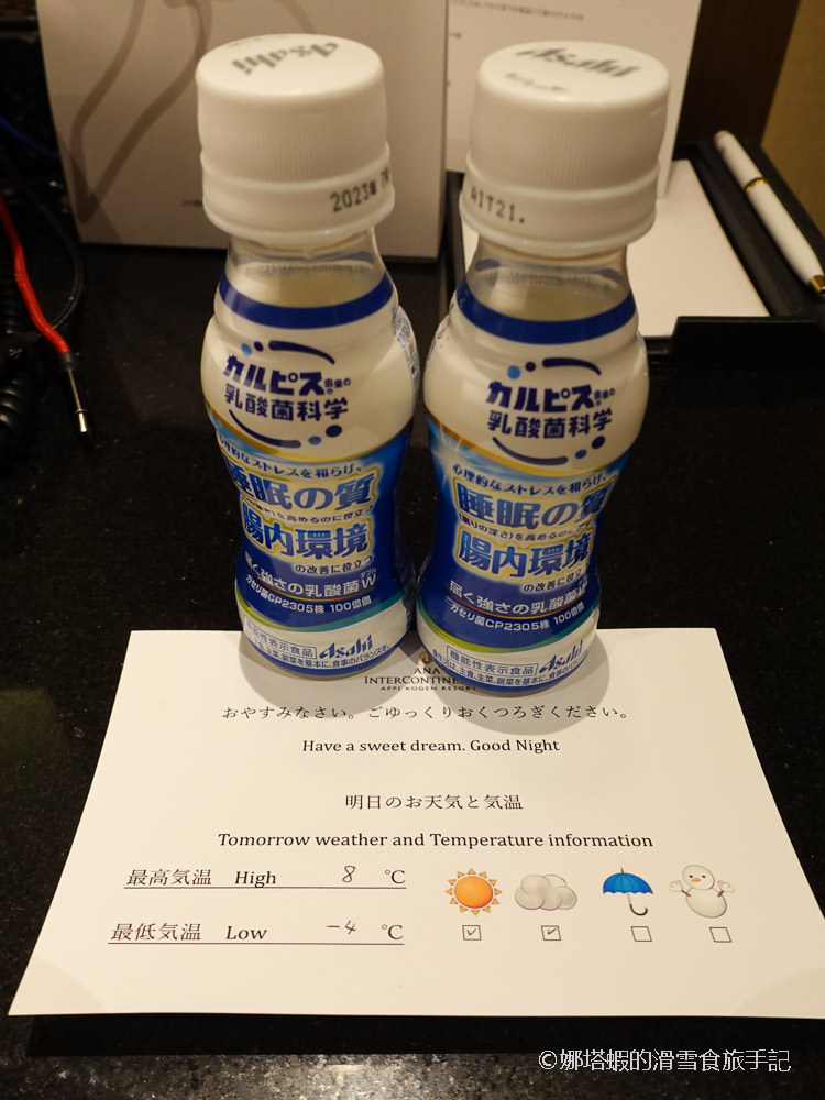 安比高原ANA洲際酒店─房間篇(ANA InterContinental Appi Kogen Resort )