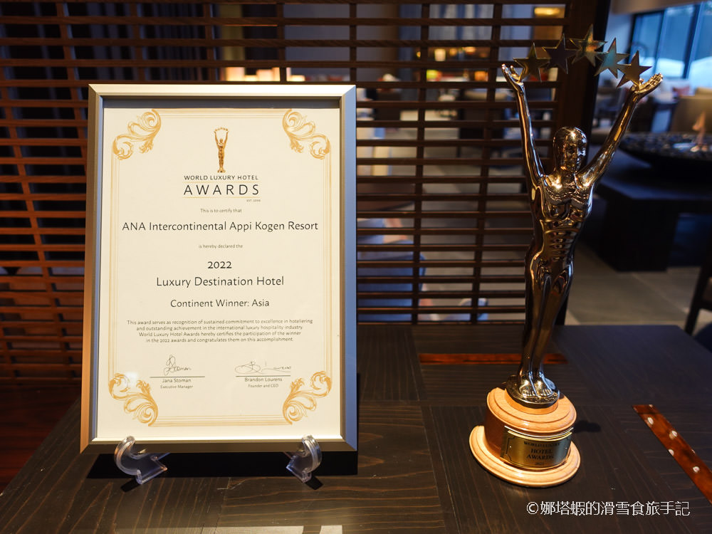 安比高原ANA洲際酒店─房間篇(ANA InterContinental Appi Kogen Resort )