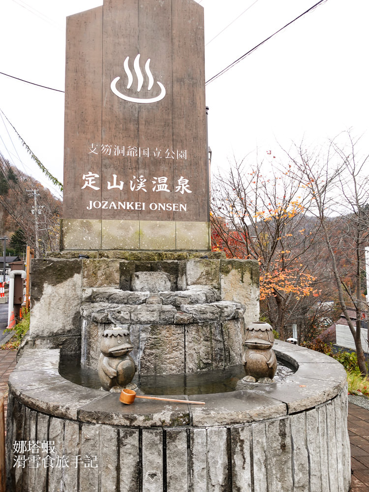 定山溪豪景酒店︱5星之宿溫泉飯店，超大型室內溫水游泳池樂園