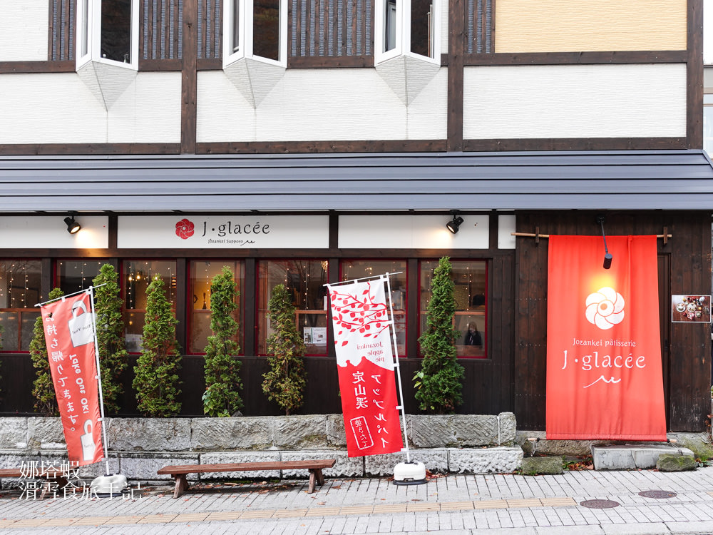 定山溪豪景酒店︱5星之宿溫泉飯店，超大型室內溫水游泳池樂園