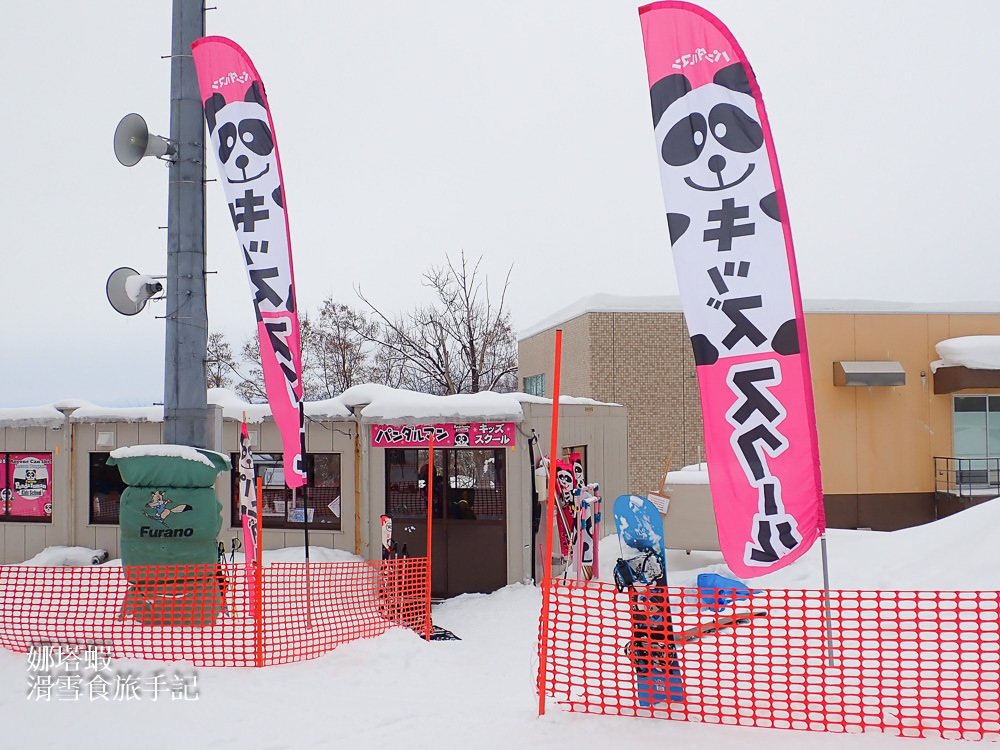 北海道滑雪|富良野滑雪場完整介紹,雪場美食、地形分析,盡情享受粉雪天堂 - 第3張圖 北海道滑雪|富良野滑雪場完整介紹,雪場美食、地形分析,盡情享受粉雪天堂