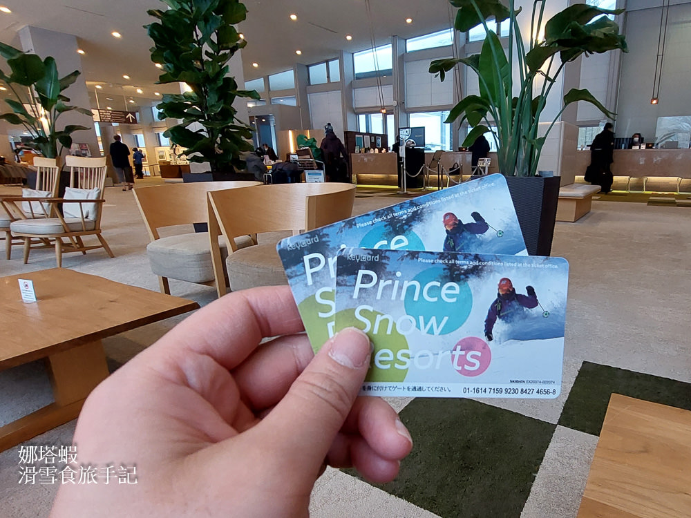 北海道滑雪|富良野滑雪場完整介紹,雪場美食、地形分析,盡情享受粉雪天堂 - 第2張圖 北海道滑雪|富良野滑雪場完整介紹,雪場美食、地形分析,盡情享受粉雪天堂