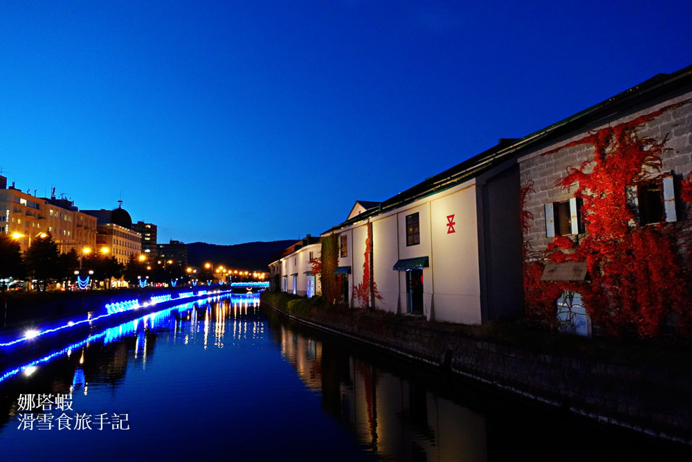 小樽美食_迴轉壽司和樂小樽店 (1)