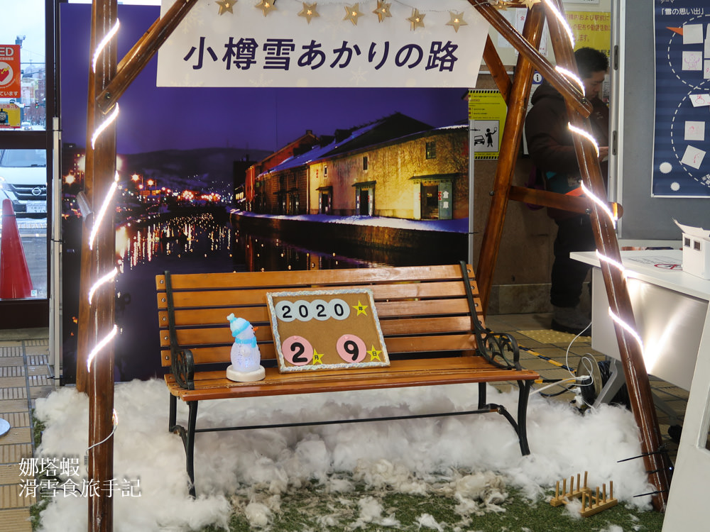 小樽雪燈之路2026︱小樽運河閃耀點點燭光,最浪漫的北海道祭典,絕對必訪 - 第1張圖 小樽雪燈之路︱小樽運河閃耀點點燭光,最浪漫的北海道祭典