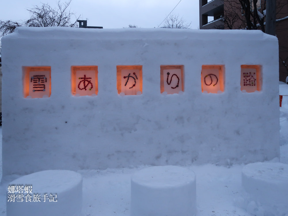 小樽雪燈之路2026︱小樽運河閃耀點點燭光,最浪漫的北海道祭典,絕對必訪 - 第2張圖 小樽雪燈之路︱小樽運河閃耀點點燭光,最浪漫的北海道祭典絕對必訪