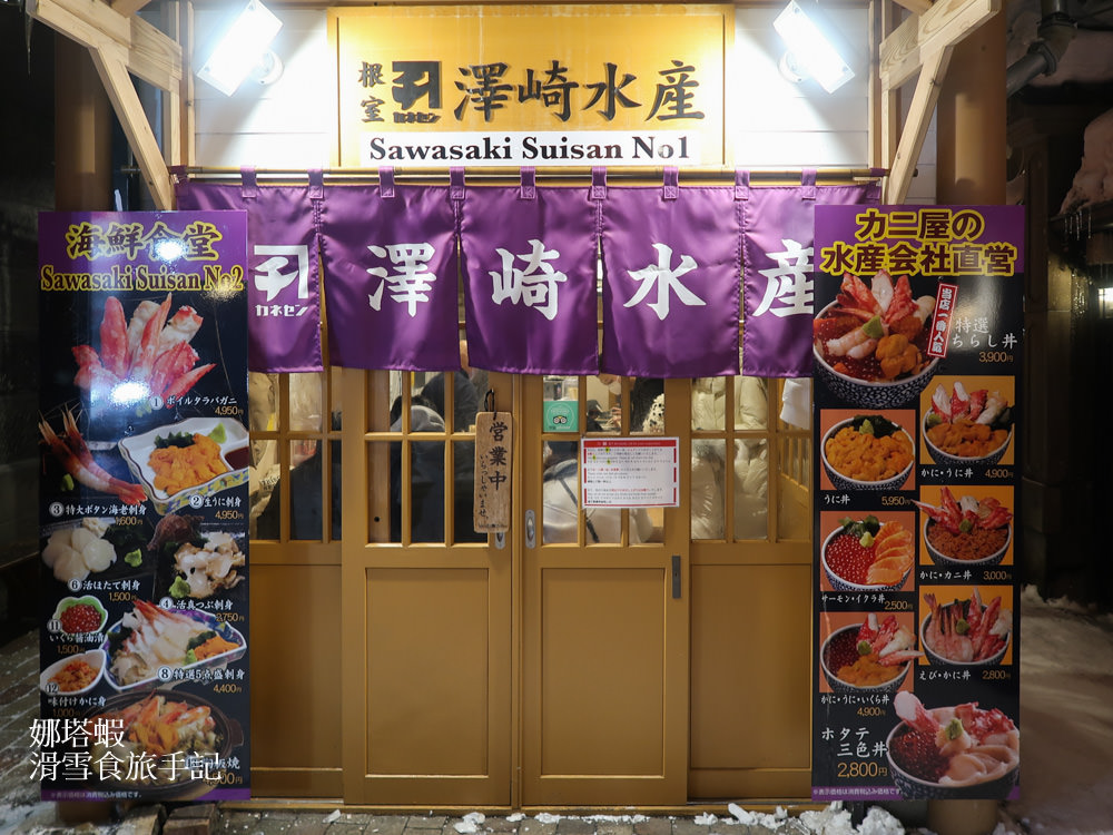 小樽雪燈之路2026︱小樽運河閃耀點點燭光,最浪漫的北海道祭典,絕對必訪 - 第20張圖 小樽雪燈之路︱小樽運河閃耀點點燭光,最浪漫的北海道祭典