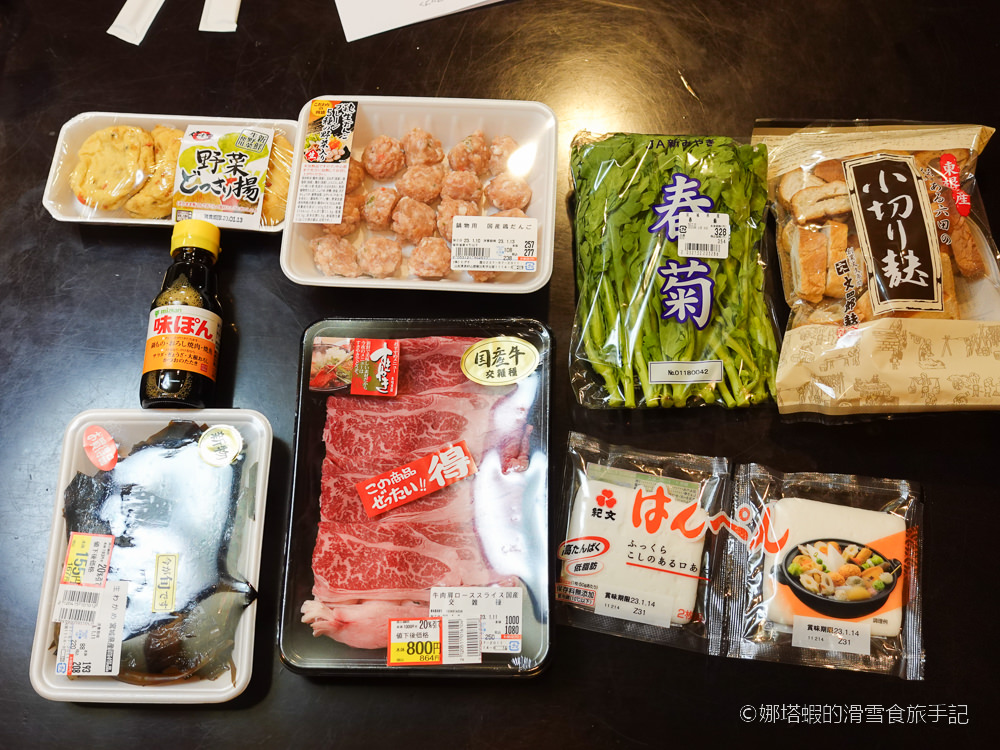 山形朝日町_自然觀雪樂園滑雪行程_住宿小木屋煮火鍋