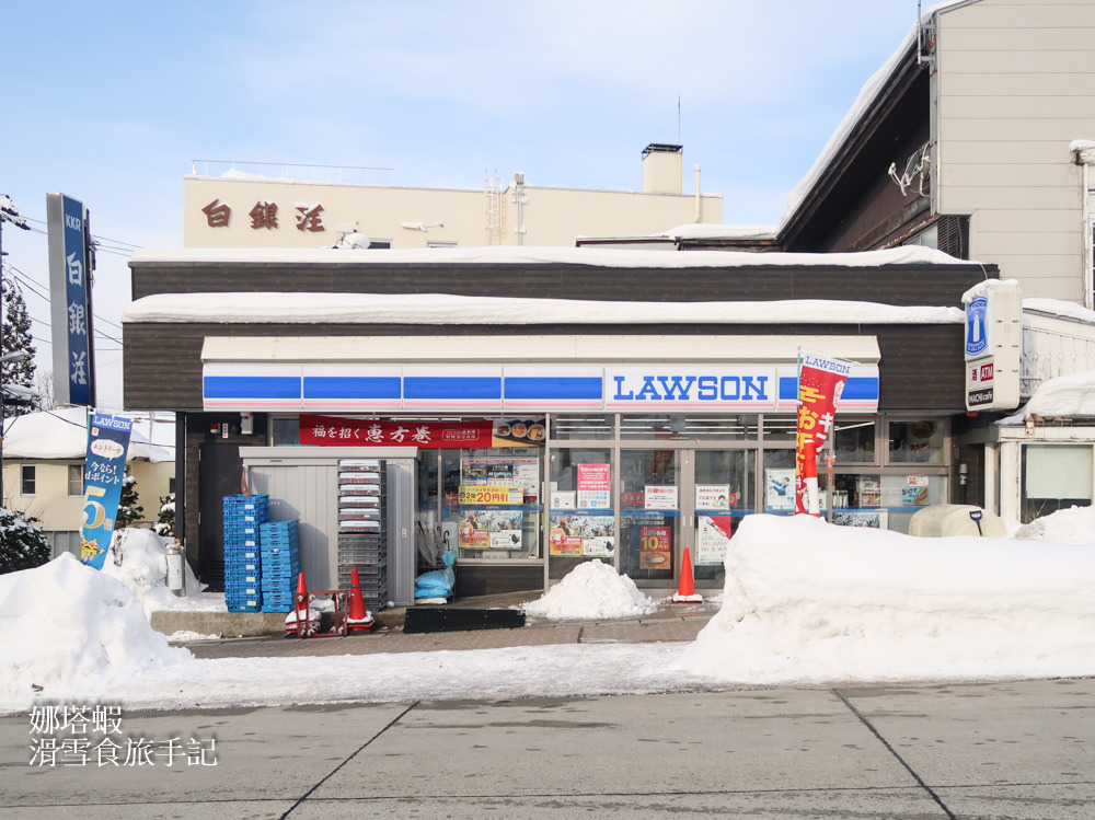山形藏王高見屋Lucent飯店_藏王滑雪住宿推薦