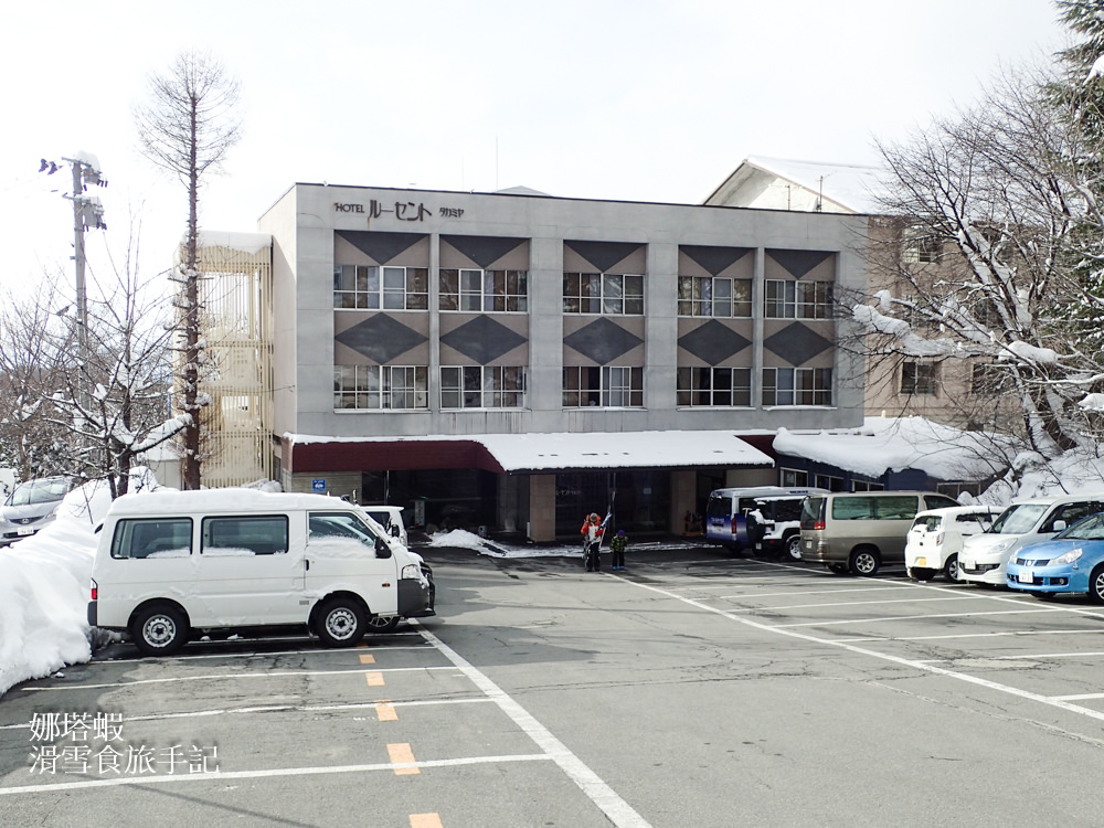 山形藏王高見屋Lucent飯店