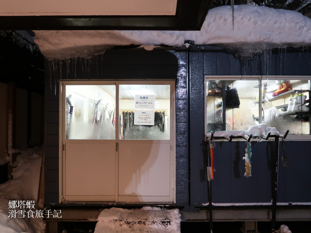 山形藏王高見屋Lucent飯店_藏王滑雪住宿推薦