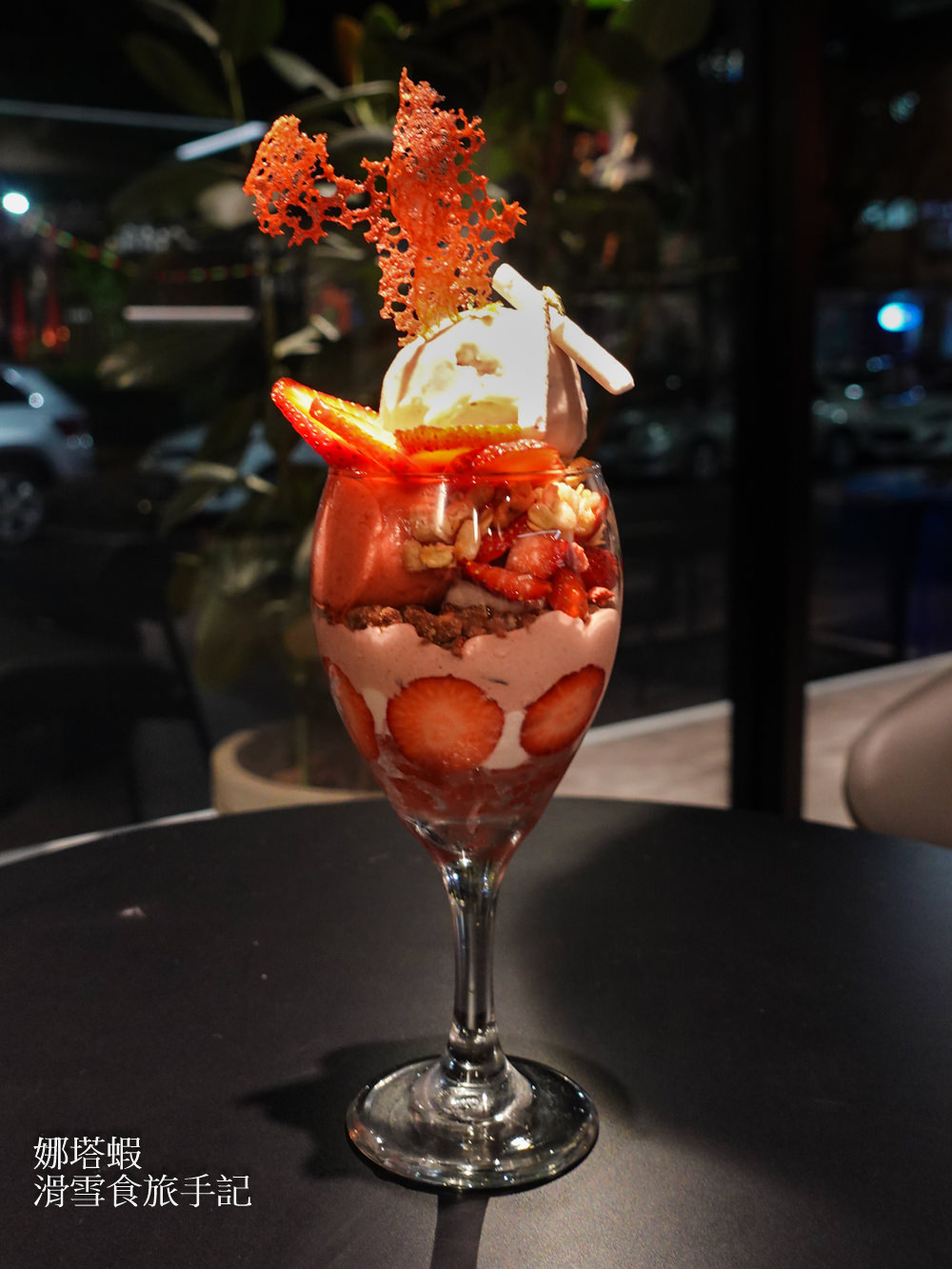 山海工作市_草莓蛋糕_草莓帕菲