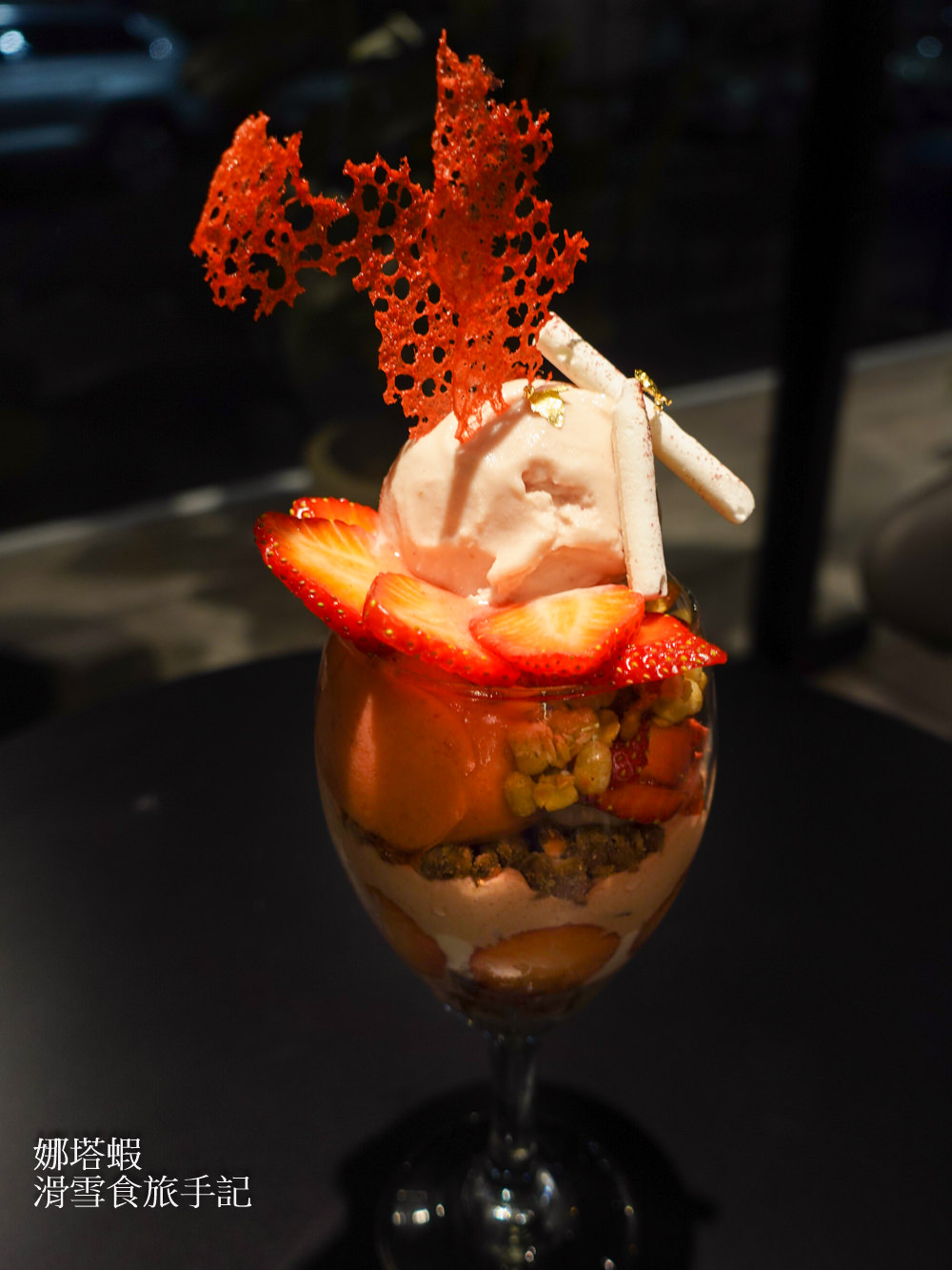 山海工作市_草莓蛋糕_草莓帕菲