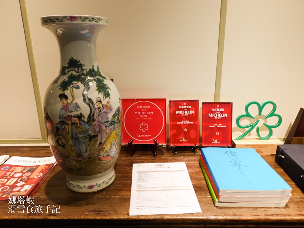 山海樓X綠芽酒藏,米其林一星的台菜&清酒餐酒會 - 第3張圖 山海樓X綠芽酒藏,米其林一星的台菜&清酒餐酒會