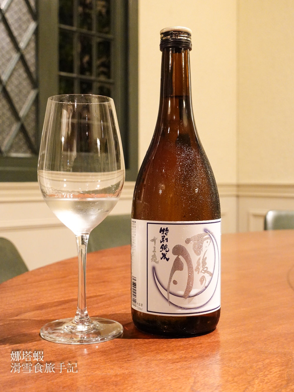 山海樓X綠芽酒藏,米其林一星的台菜&清酒餐酒會 - 第10張圖 山海樓X綠芽酒藏,米其林一星的台菜&清酒餐酒會