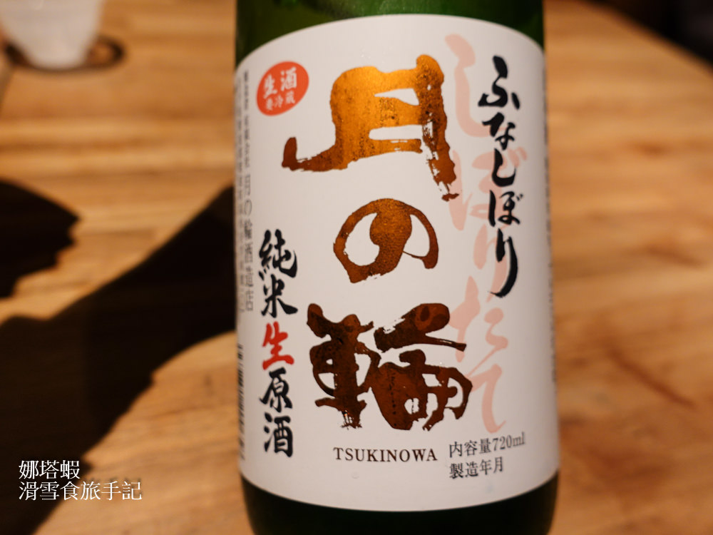 山男Yamasan 東區居酒屋餐廳