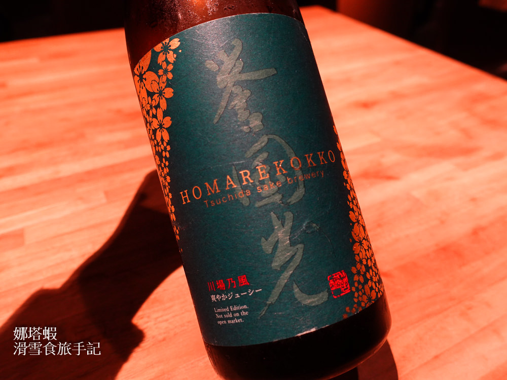 山男Yamasan 東區居酒屋餐廳