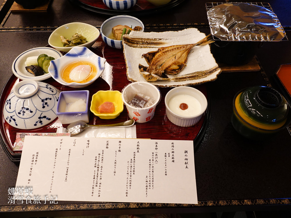 新潟岩室溫泉︱灯りの食邸 KOKAJIYA百年老屋改建的意式餐廳、溫泉飯店望の宿 穂々