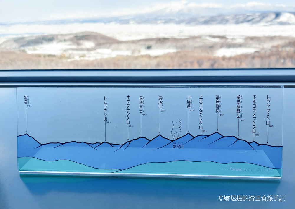 富良野秘密美食景點，欣賞群山環繞絕景，品味美味多汁的漢堡