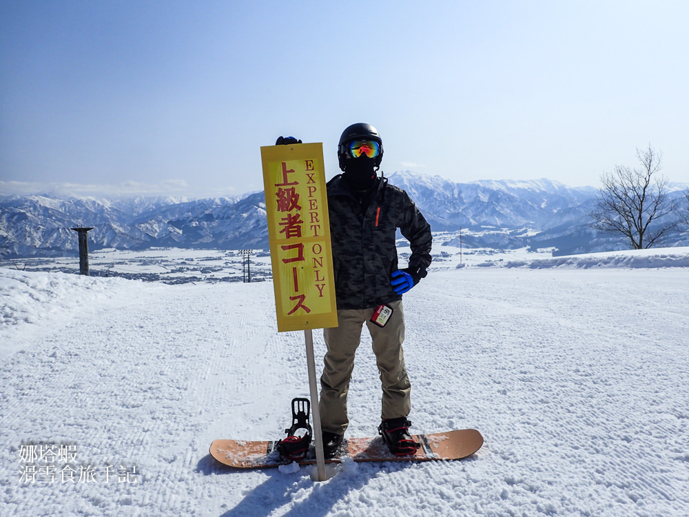新潟上越國際滑雪場