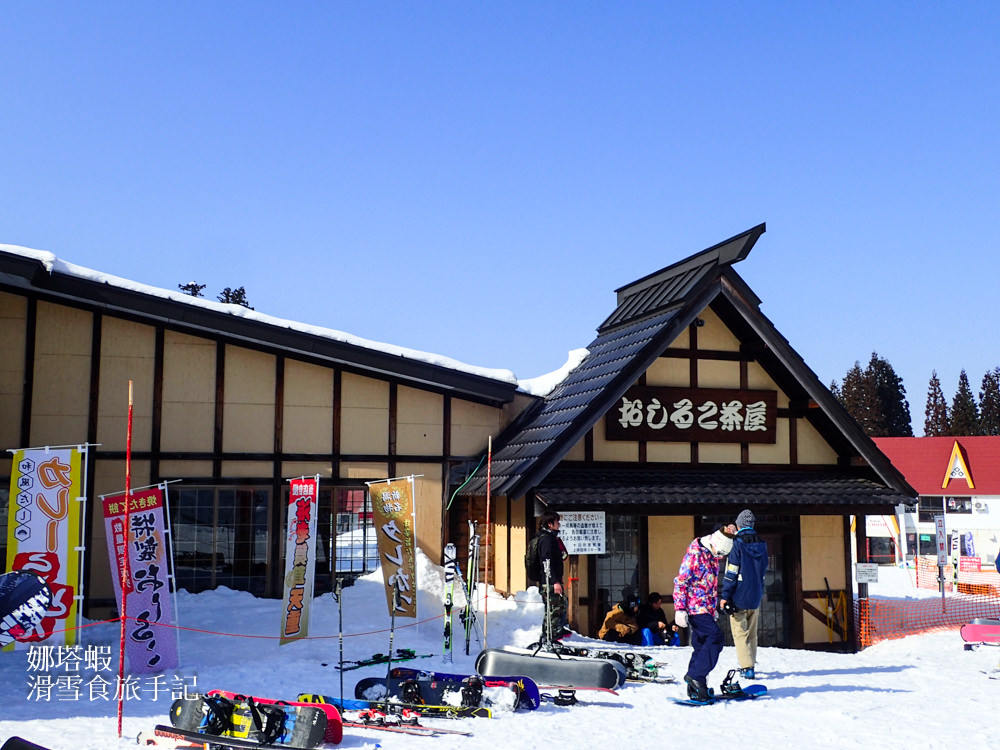新潟上越國際滑雪場