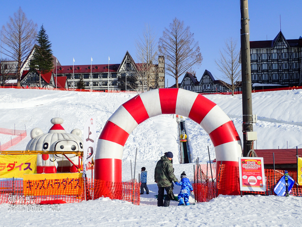 新潟上越國際滑雪場