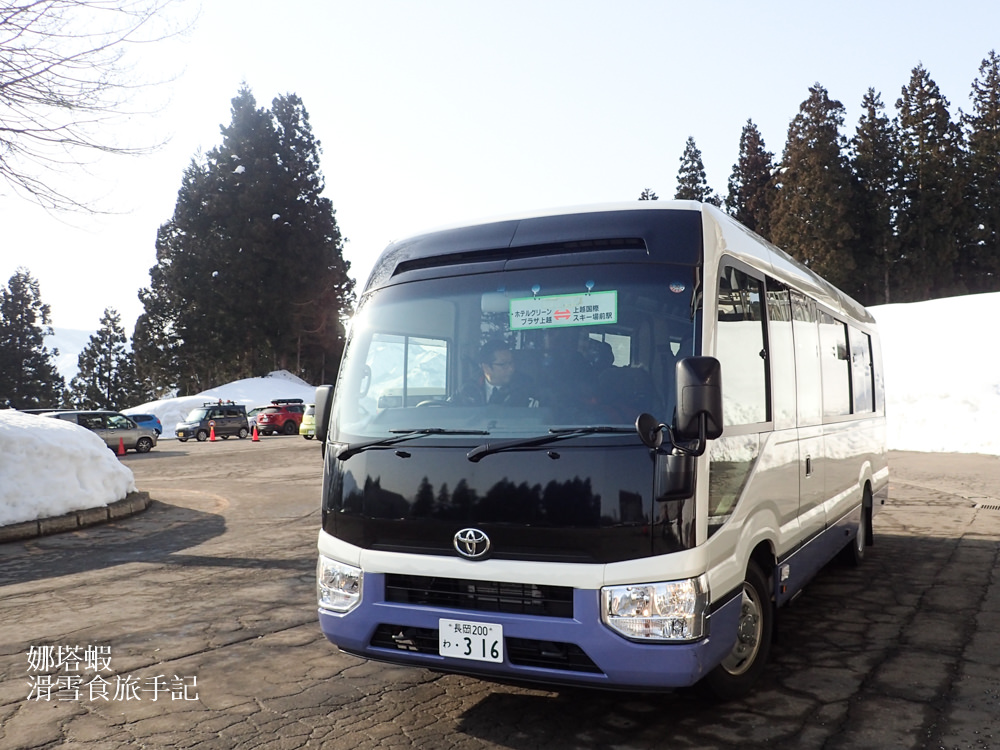 新潟上越國際滑雪場