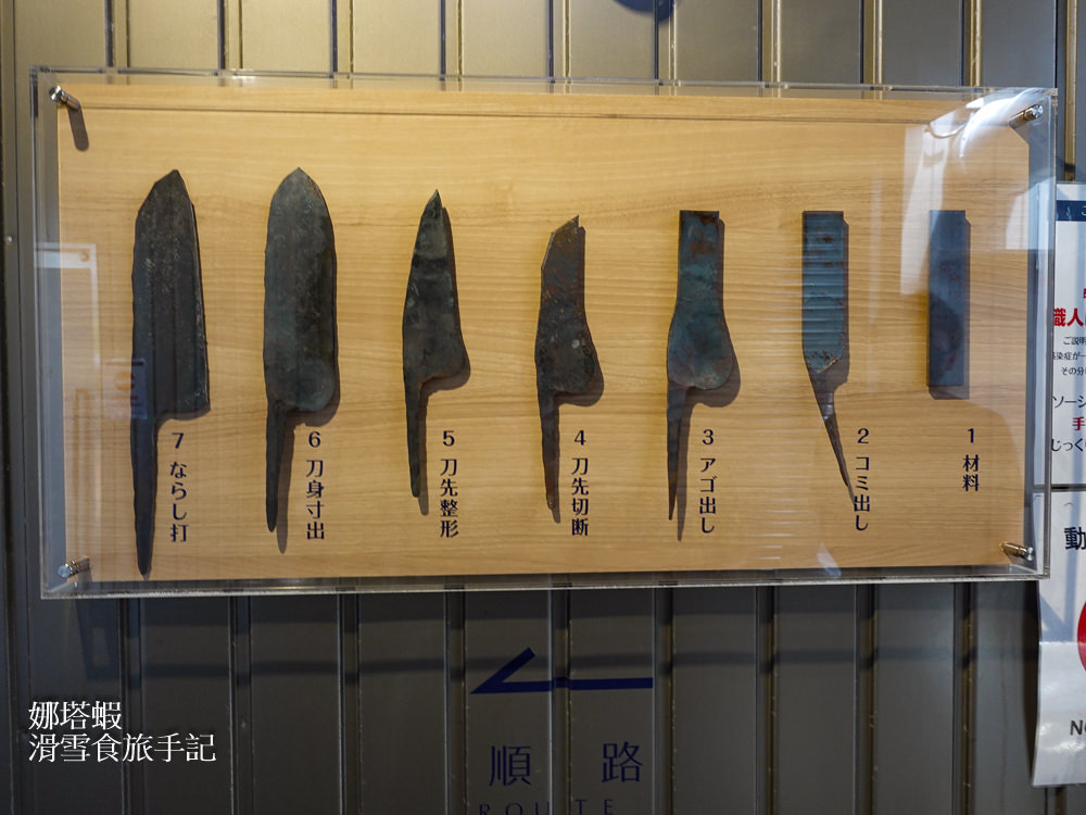 日本工藝之城，新潟燕三條半日遊：燕市産業史料館、藤次郎工廠、美食推薦