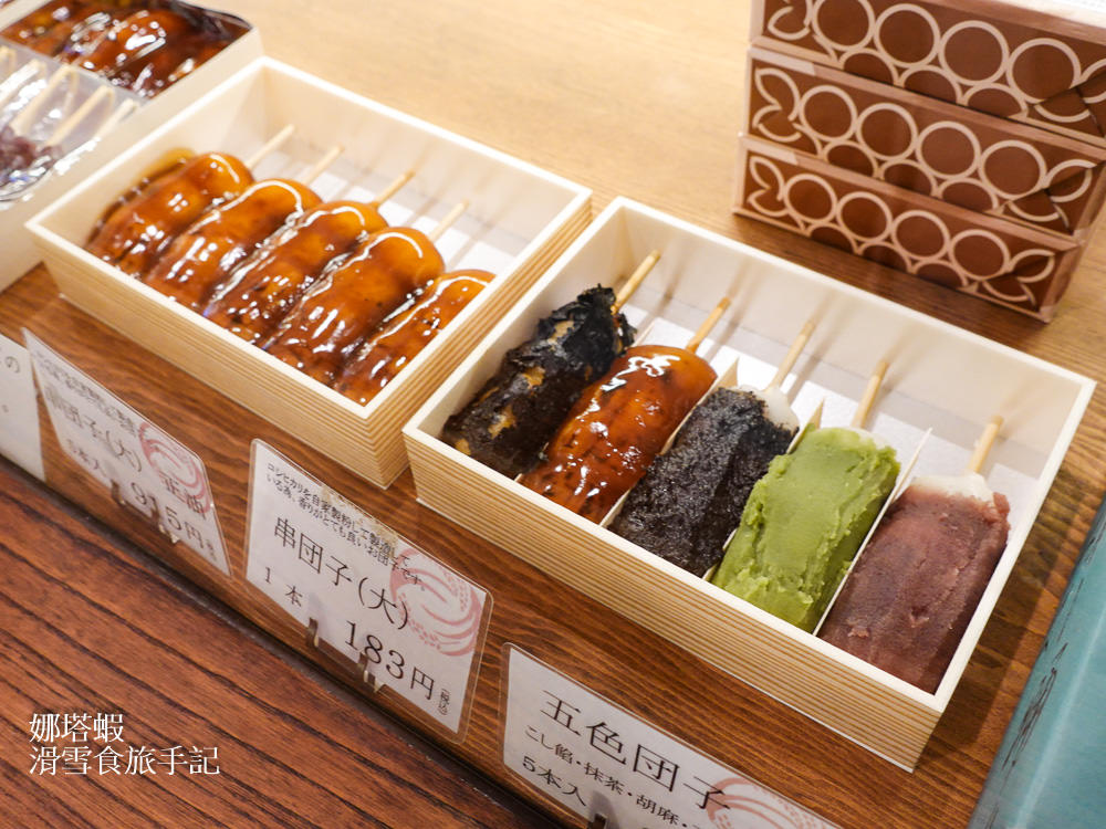 新潟長岡半日遊:釀造小鎮「攝田屋」發酵之旅,吉乃川酒造、江口だんご糰子店、5en餐廳 - 第5張圖 新潟長岡半日遊:攝田屋街區發酵之旅,吉乃川酒造、江口だんご糰子店、5en餐廳