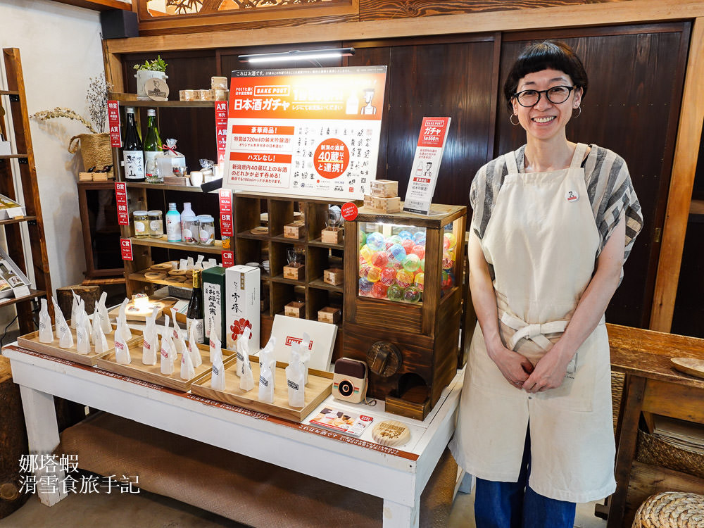 新潟長岡半日遊:釀造小鎮「攝田屋」發酵之旅,吉乃川酒造、江口だんご糰子店、5en餐廳 - 第9張圖 新潟長岡半日遊:攝田屋街區發酵之旅,吉乃川酒造、江口だんご糰子店、5en餐廳