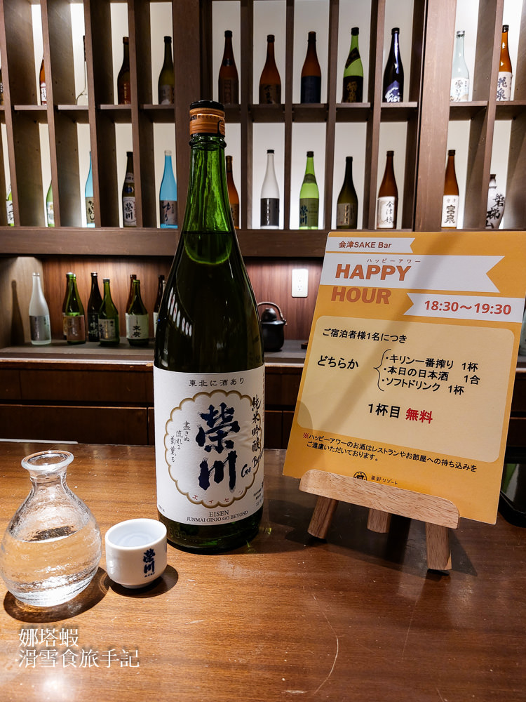 星野磐梯山溫泉飯店，體驗「お洒落」時髦的大人感