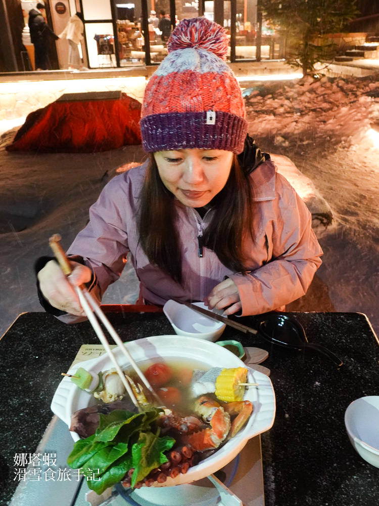 星野Tomamu渡假村隱藏版美食,戶外暖桌享用豪華關東煮 - 第7張圖 星野Tomamu渡假村隱藏版美食,戶外暖桌享用豪華關東煮