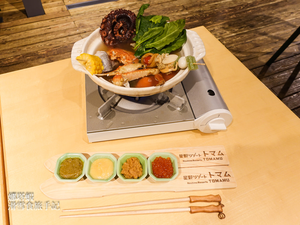 星野Tomamu渡假村美食推薦
