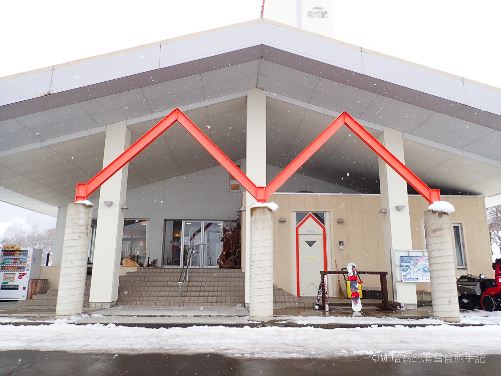 山形朝日町_自然觀雪樂園滑雪行程_住宿小木屋煮火鍋