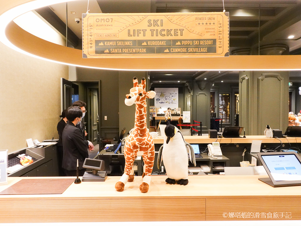 OMO7旭川by 星野集團，卡哇依企鵝、北極熊主題房，免費接駁車到滑雪場