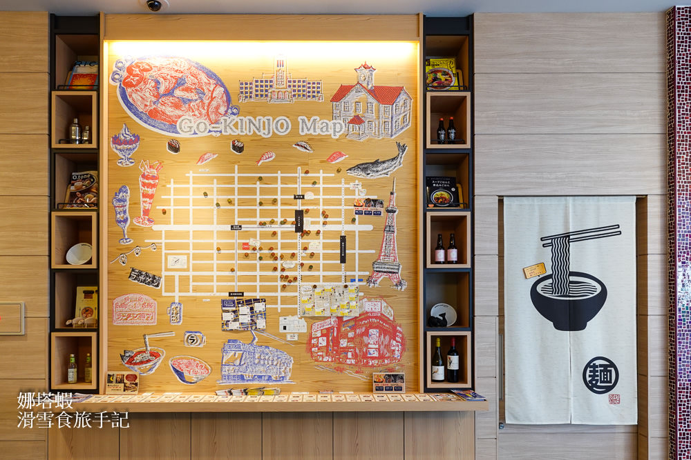 札幌住宿推薦_OMO3札幌薄野飯店by星野集團