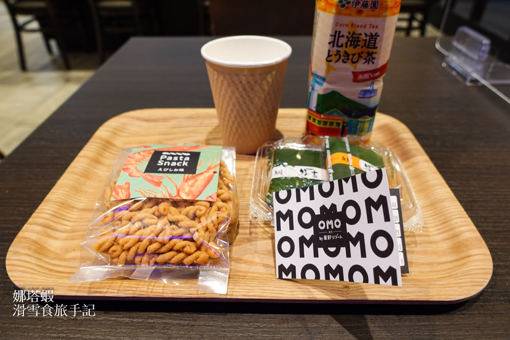 札幌住宿推薦_OMO3札幌薄野飯店by星野集團