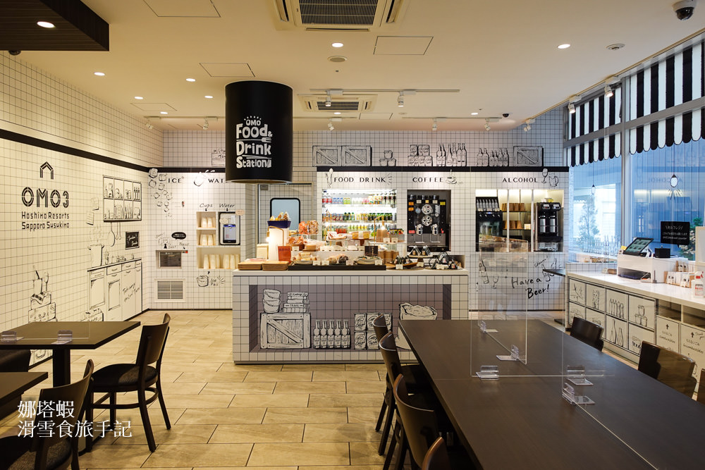 札幌住宿推薦_OMO3札幌薄野飯店by星野集團