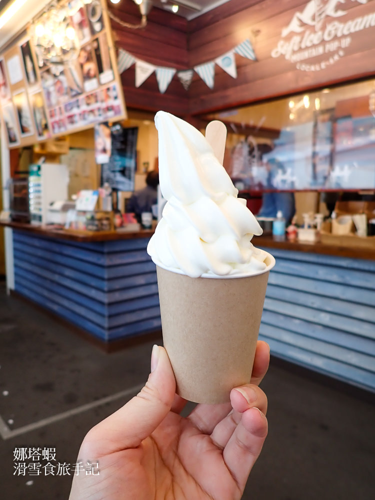 札幌國際滑雪場