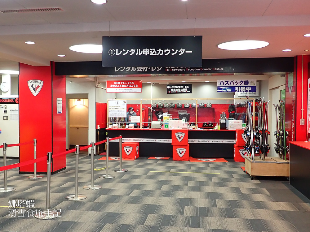 札幌國際滑雪場