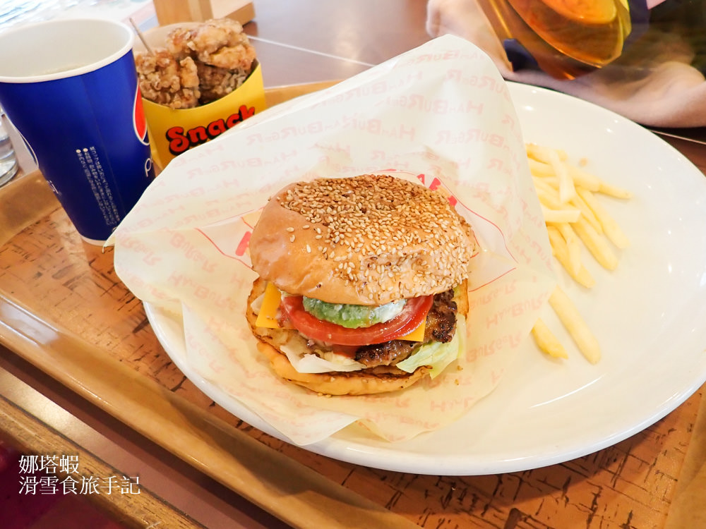 札幌國際滑雪場